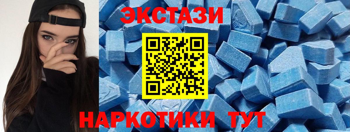 ЭКСТАЗИ XTC  Экстази  Экстази Cube  Павловский Посад  Вход с VPN 