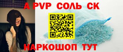 Альфа ПВП Рыбинск