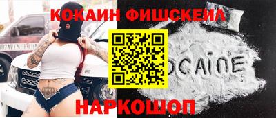 Альфа ПВП Рыбинск