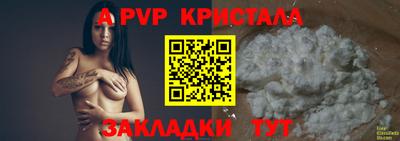 Альфа ПВП Рыбинск