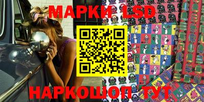 мяу мяу кристалл Рузаевка