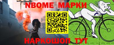 Альфа ПВП Рыбинск
