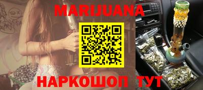 мяу мяу кристалл Рузаевка