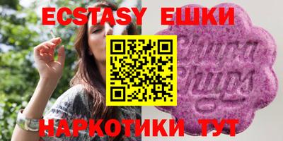 мяу мяу кристалл Рузаевка
