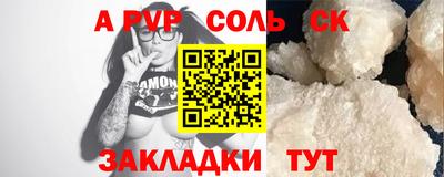 прущие грибы Свободный