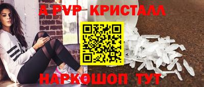 прущие грибы Свободный
