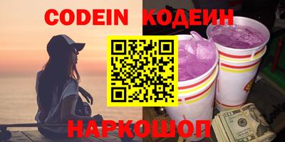 мяу мяу кристалл Рузаевка