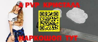 Альфа ПВП Рыбинск