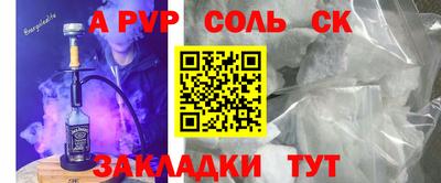 мяу мяу кристалл Рузаевка
