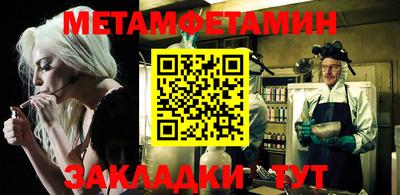 Альфа ПВП Рыбинск