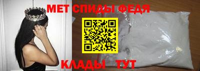 мяу мяу кристалл Рузаевка