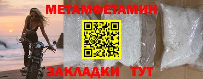мяу мяу кристалл Рузаевка
