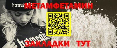 мяу мяу кристалл Рузаевка