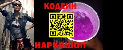 Альфа ПВП Рыбинск