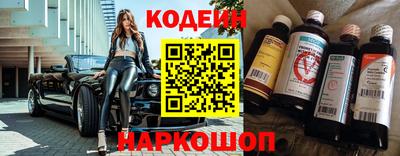 мяу мяу кристалл Рузаевка