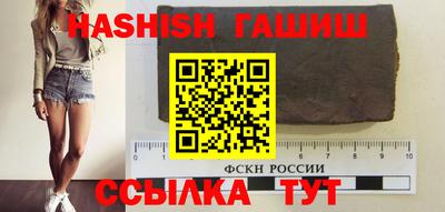 тгк Севастополь