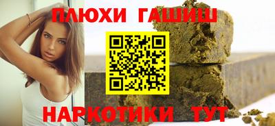 мяу мяу кристалл Рузаевка