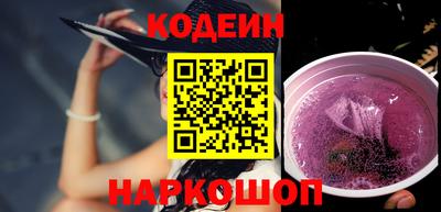 Альфа ПВП Рыбинск