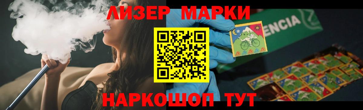 Лсд 25 экстази ecstasy Павловский Посад