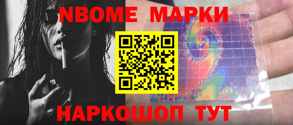 Павловский Посад  hydra ссылка  Вход с VPN  Лсд 25 экстази ecstasy  Лсд 25 экстази ecstasy 
