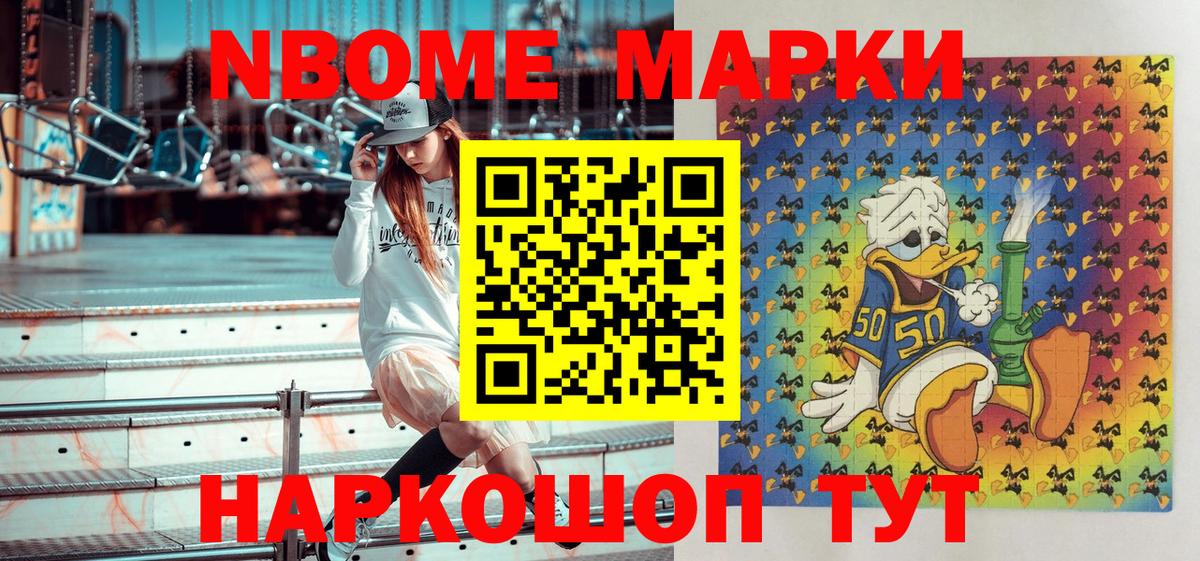 Павловский Посад  Cocaine  АМФ кристаллы  Вход с VPN  Канабис  ГЕРОИН  Меф МЯУ МЯУ   Гашиш 